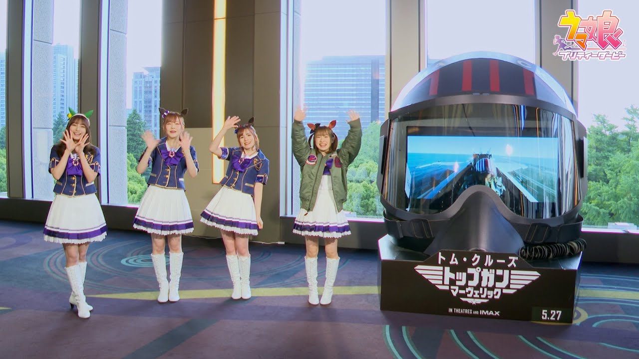 トップガン 22年5月13日 金 ツイ速まとめ