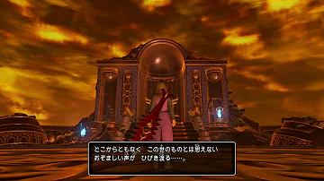 ドラクエ11sきせきのしずく ドラクエ11sきせきのしずく