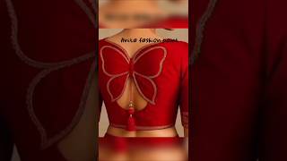 Hot Blouse Neck Design, Neck Designs