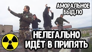 Нелегальный поход в Припять | Чернобыль | Сталкеры в зоне отчуждения