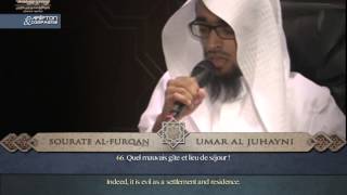 Sourate Al-Furqan (61-77) - Umar Al Juhayni سورة الفرقان عمر الجهني