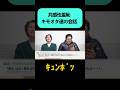 電車で遭遇したキモオタ達に限界を感じるコピペを読むバキバキ童貞ぐんぴぃと春とヒコーキ土岡