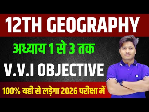 Geography Class 12