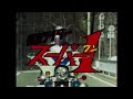 【MAD】仮面ライダースーパー1