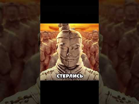 Поистине удивительное открытие человечества - терракотовая армия!