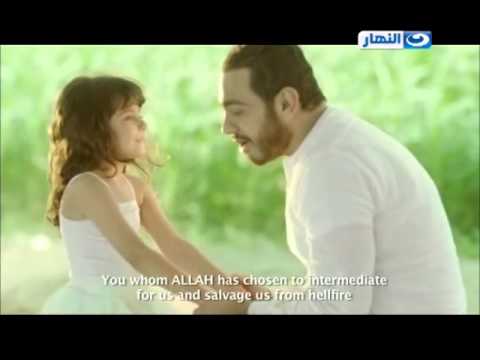 تامر حسني يا رسول المحبه