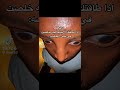 اذا طاقتك الاجتماعيه خلصت في نص الجلسه فطست