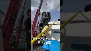 函館 スズキ船外機 DF200A V6 船から取り外し 大きい #Shorts