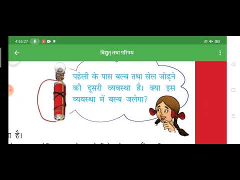 वीडियो: 12 सितारे जिन्होंने प्लास्टिक की मदद से अपना रूप बदला: तस्वीरों की तुलना 