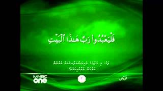 106 Surat Quraysh (Quraysh) with Dhivehi Translation