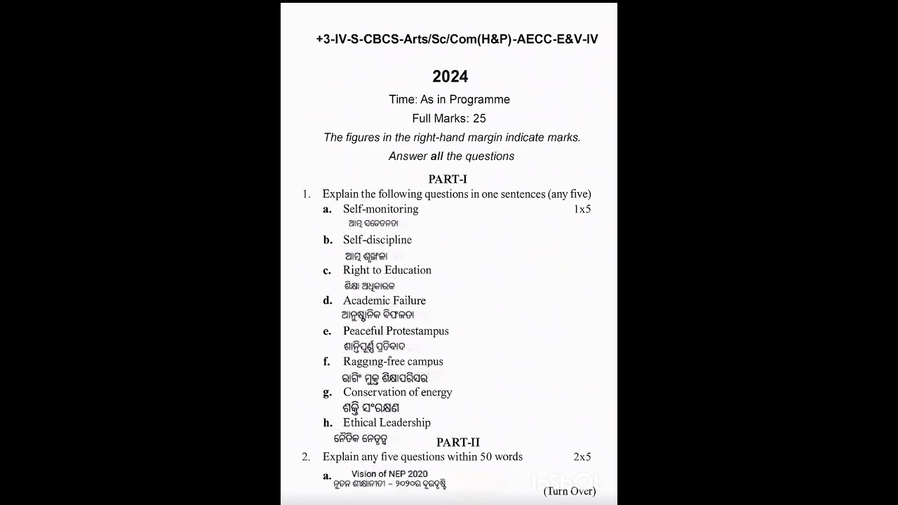  3 4th Semester Ethics And Value Question Paper 2024 Questions Utkal University