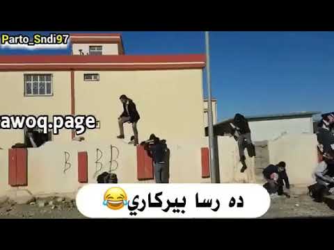 زاخو طلبه ز مه دره سي دره فن     