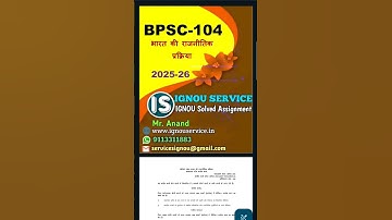 BPSC-104 Solved Assignment Hindi Medium 2025-26 #ignou #ignousolvedassignment #ignouassignment