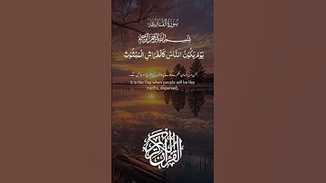 #سورةـالقارعة #قرآن #قران_كريم #korean #قران #راحة_نفسية #ماهر_المعيقلي #اكسبلور  #لايك