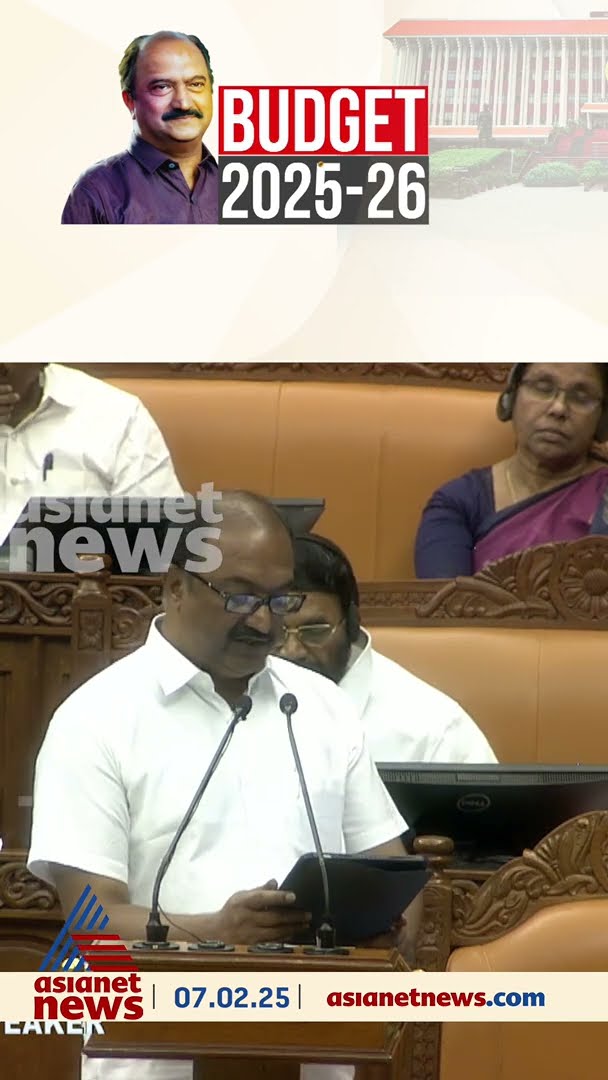 കോവളം ,ബേക്കൽ ഉൾനാടൻ ജല ഗതാഗത ഇടനാഴി പ്രഖ്യാപിച്ച് ധനമന്ത്രി