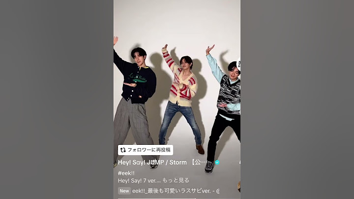 eek! Hey! Say! 7バージョン♡