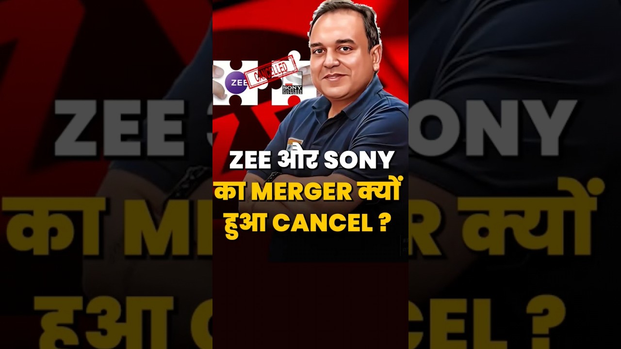 Breaking News: Zee and Sony merger canceled | Sony-Zee Merger Deal Today | Sony Terminates 
