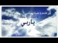 اعلى المراتب اعلى المراتب