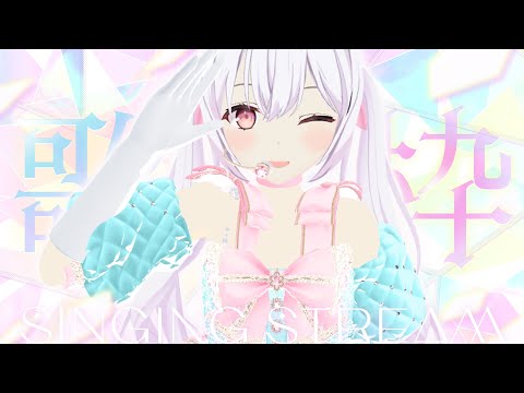 突然ちょっとだけ歌う！ #歌枠 #Vtuber #shorts