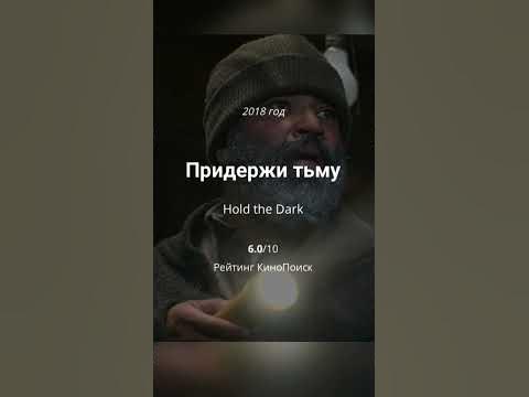 Фильмы, которые держат в напряжении #детективы #нервы #напряжение # ...