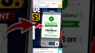 Jiomart Coupon today | jiomart coupon code | jiomart coupon code today