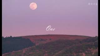 🌸단 한 명이면 충분한걸요, Sarah Kang - One [가사/해석/lyrics]