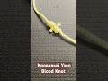 Кровавый (Змеиный) Узел Blood Knot #узел #популярныеузлы #climbing #fishing #рыбалка #knot