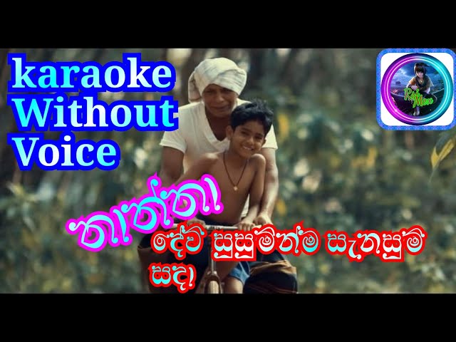 Thaththa (තාත්තා) - Shehan Mindula I Karaoke Track Without Voice I Rsi Mex class=
