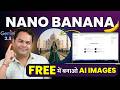 Create FREE Images with Nano Banana AI by Google Gemini in Hindi
