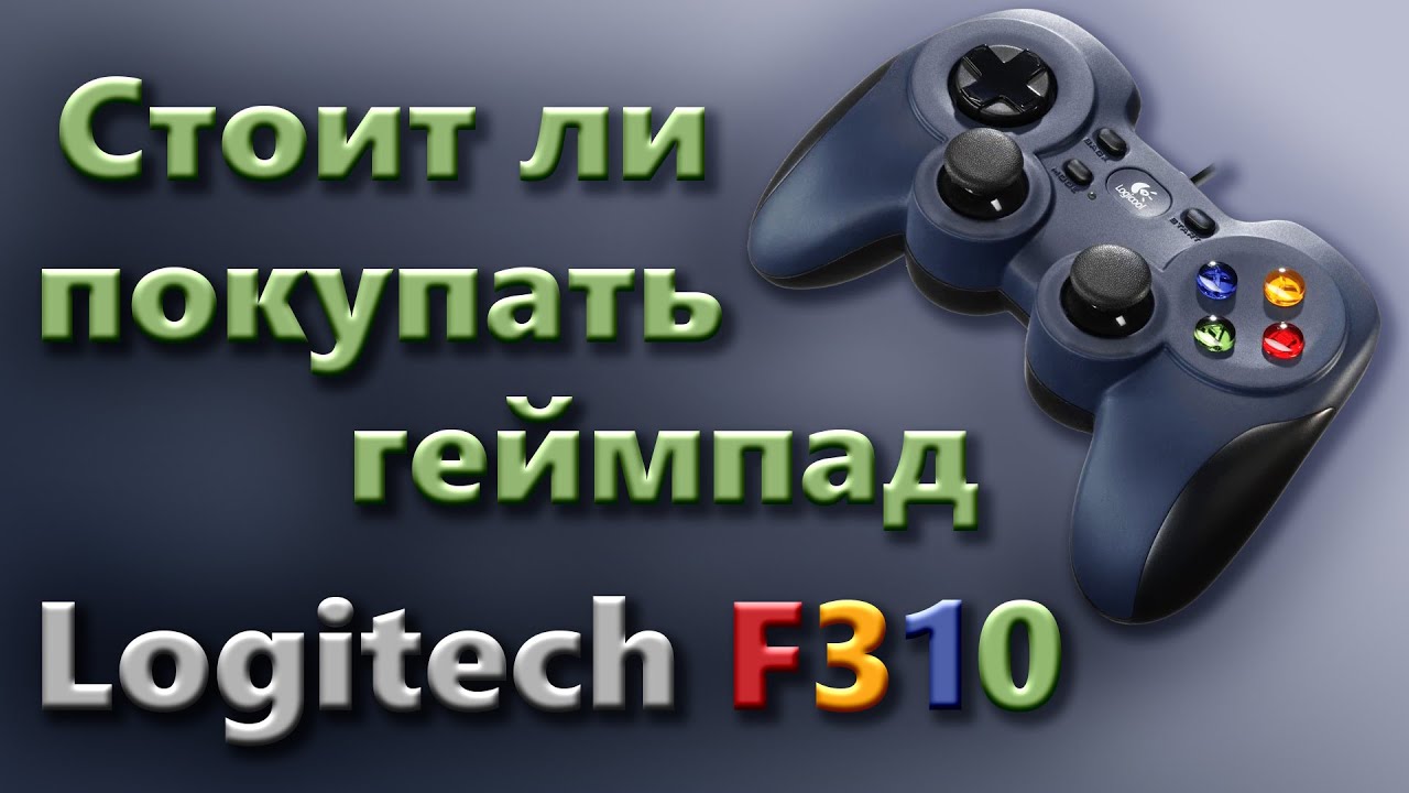 Вы делаете эти скачайте игру ошибки?