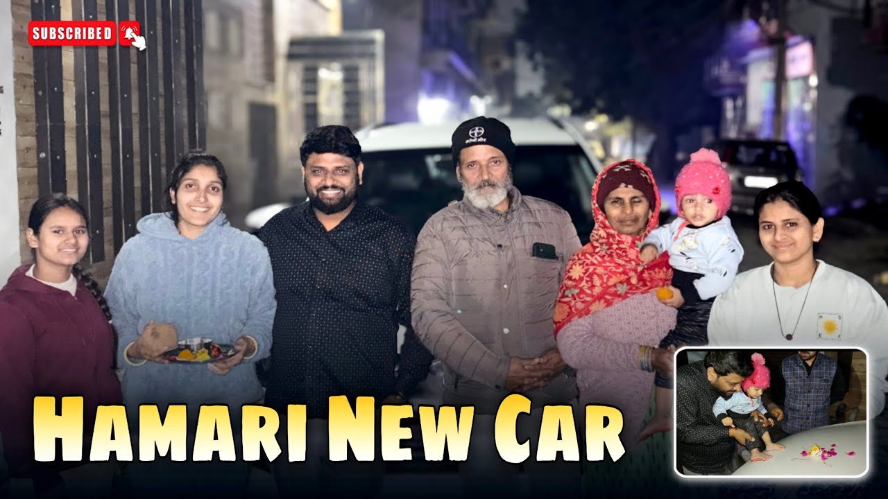Shree Ne Kiya Car Ka Poojan 🥰 | Aakash Ji Ne Diya Surprise 🚗 