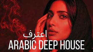 Confess — اعترف | Arabic Deep Chill House Mix 2026 • Vocal House / Night Vibes