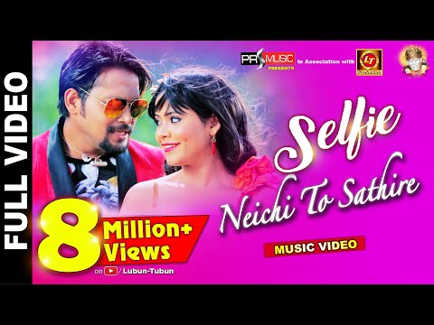 SELFIE NEICHI TO SATHIRE || Brand New Odia Song || Lubun-Tubun