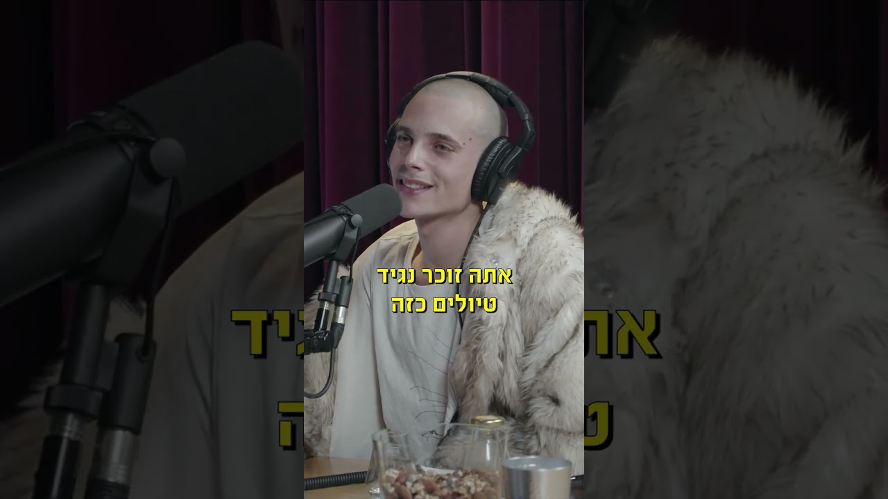 דודו פארוק מספר על ההורים שלו | פודקאסט המוג׳ו של בן בן ברוך
