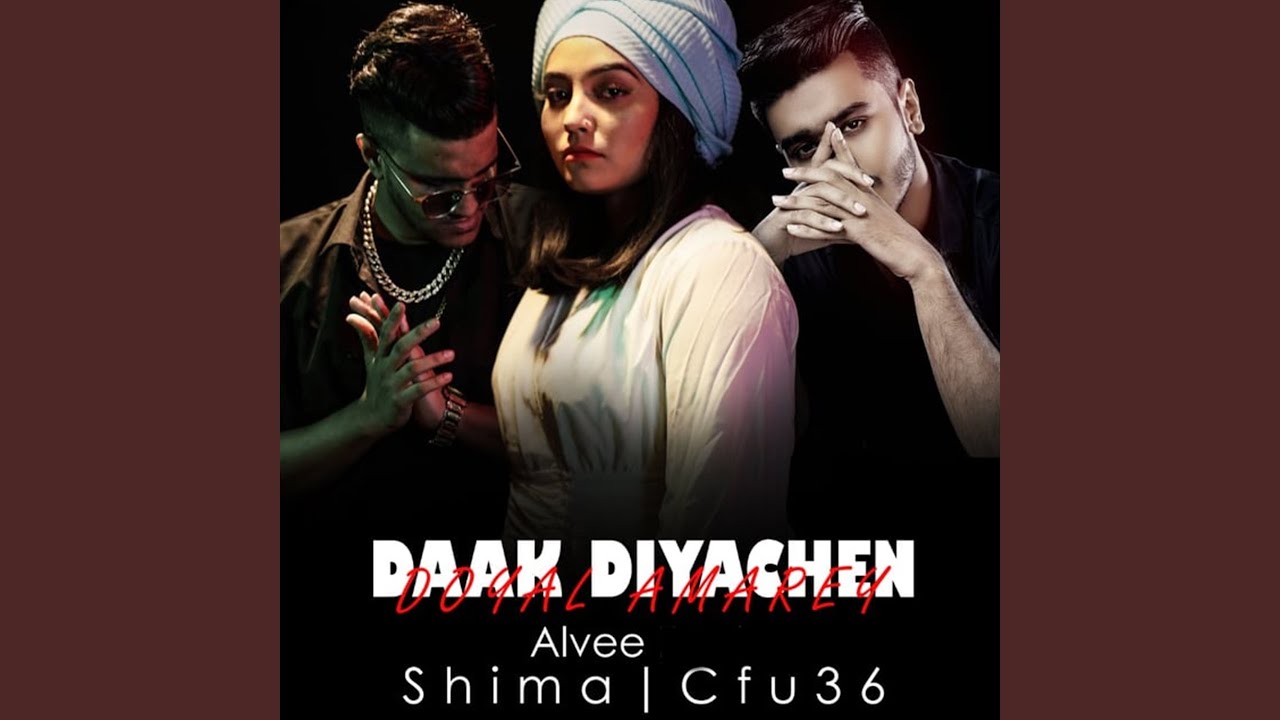 Daak Diyachen Doyal Amarey feat Shima Alvee