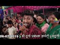 G-Khan ! Dam Dam Damru Bajje Bholey Shankar Da Mp3 Song