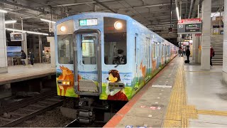 近鉄1026系 (VH29編成) ならしかトレイン 区間準急 大阪難波行き