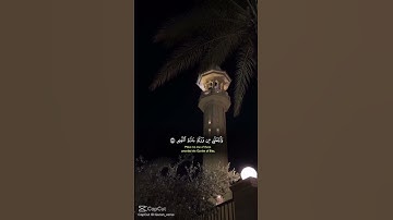 سورة الشعراء