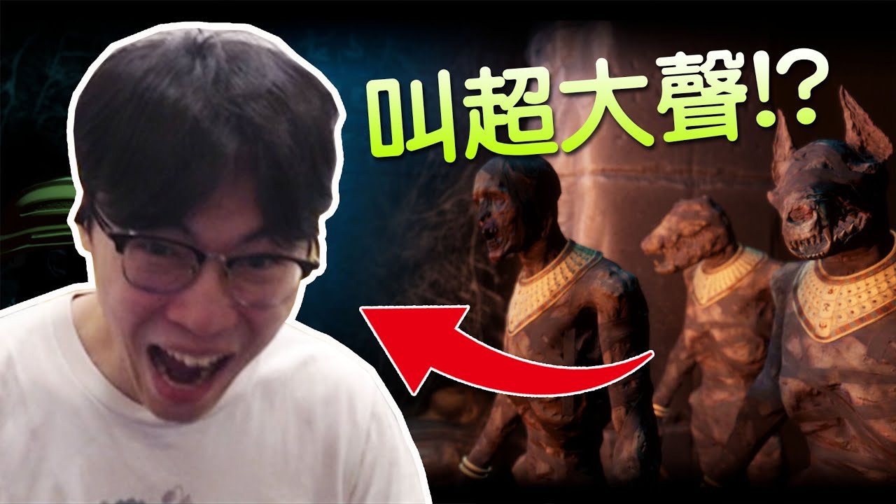 【小毛】FOREWARNED - 另類抓鬼遊戲!?很久沒玩遊戲尖叫成這樣了!!(ft. DE JuN、鴻麟、杰生)