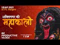 Shakti nagar ki mahakali ( ek yatra ) | jabalpur navratri 2021 | jabalpur ki mahakali