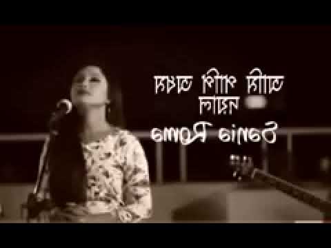 Ami Papi Odhom Doyal  Sania Roma  Music Bangla  Bangla Sad Folk Song