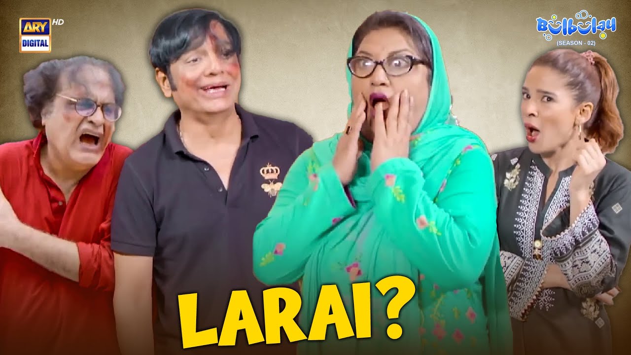 Nabeel Aur Mehmood Sahab Kay Sath.. 😲 | Comedy | Momo | Khoobsurat | Bulbulay S2