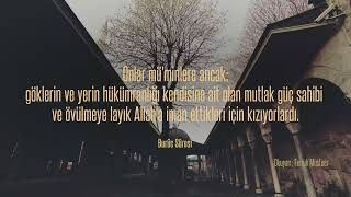 Burûc Suresi, 4-41  🗣︎ Ferruh Muştuer