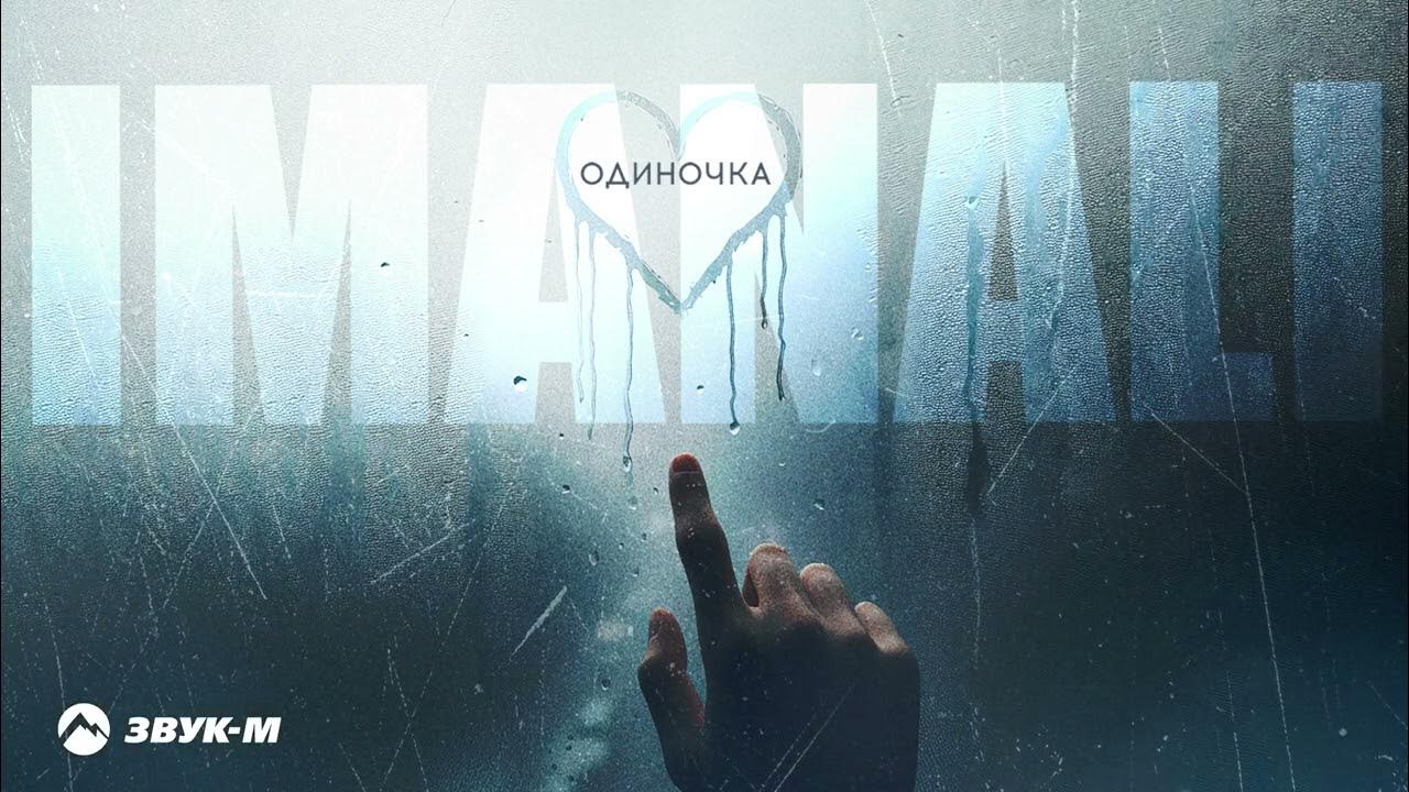 Треки 2025 года декабрь. Треки 2025 года декабрь