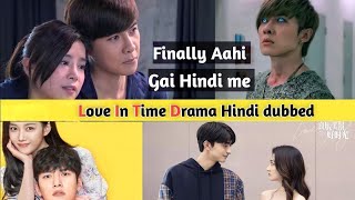 Love in time Drama Hindi Dubbed | Love Scenery drama Hindi dubbed | New Korean + Chinese drama Hindi