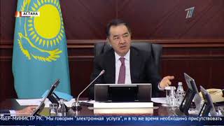 Госуслуги по отпечаткам пальцев, 