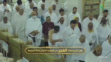 فجرية تفوق الوصف من سورة هود الشيخ / بندر بليلة يوم الخميس 12 / يناير / 2023 من قناة (د.بندر.بليلة)