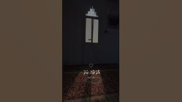 تلاوة خاشعة وجميلة بصوت الشيخ ماهر المعيقلي #ارح_قلبك