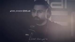 علي نجم كسرت الخاطر 💔