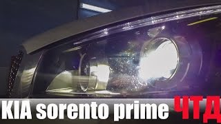 видео: Можно ли брать KIA Sorento Prime 2.2 Дизель 2016 картинка: Можно ли брать KIA Sorento Prime 2.2 Дизель 2016